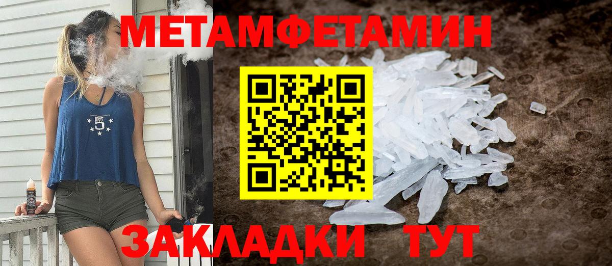 Амфетамин  Вход с VPN  Камышлов  АМФЕТАМИН Розовый 