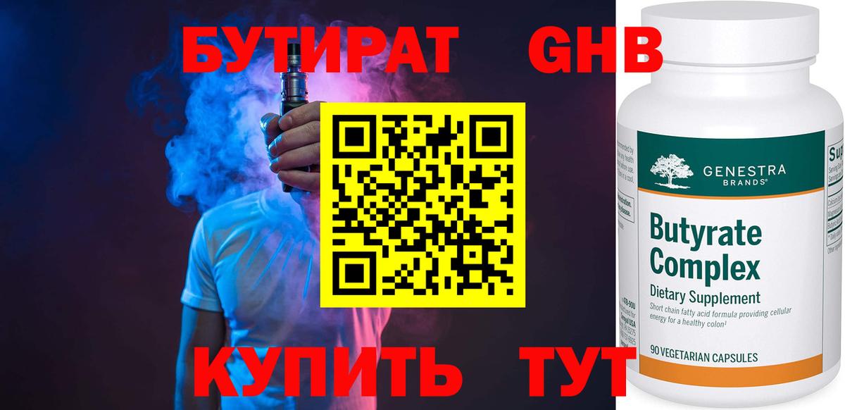 Кокаин  Вход с VPN  Марки  MDMA  МАРИХУАНА  Alpha PVP  Гарик  Камышлов  Купить наркотик  Плюхи  МЕФ 