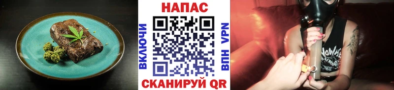 Cannafood марихуана  ссылка на мегу зеркало  Камышлов  купить  цена 