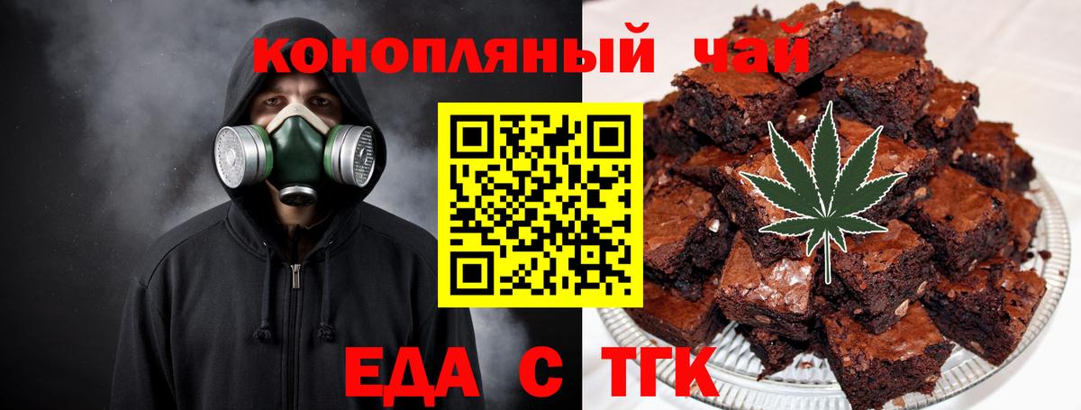 Камышлов  Canna-Cookies марихуана  Вход с VPN 