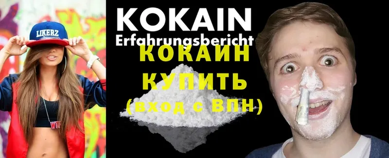 где можно купить   Камышлов  Cocaine Columbia 