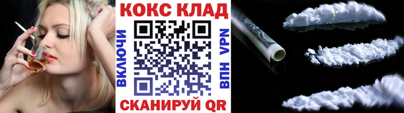 Cocaine 99%  ссылка на мегу как войти  Камышлов 