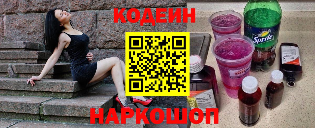 Меф МЯУ МЯУ   Камышлов  Вход с VPN  МАРИХУАНА  Альфа ПВП СОЛЬ кристаллы 
