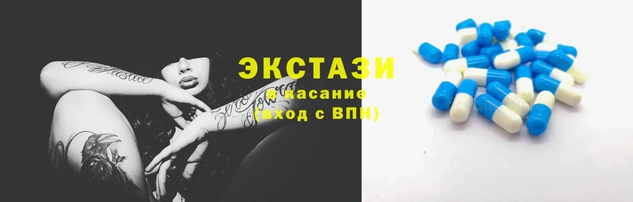 Экстази 280 MDMA  цены   Камышлов 