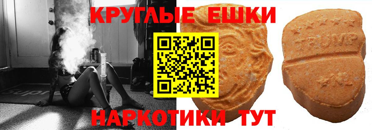 Экстази XTC Камышлов