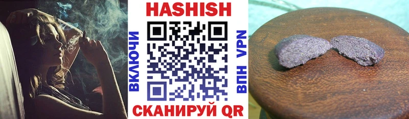 ГАШИШ убойный  хочу   Камышлов 