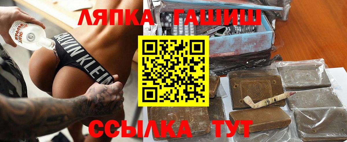 ГАШИШ Premium Камышлов
