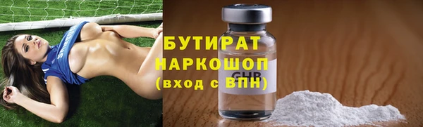эйфоретик Беломорск