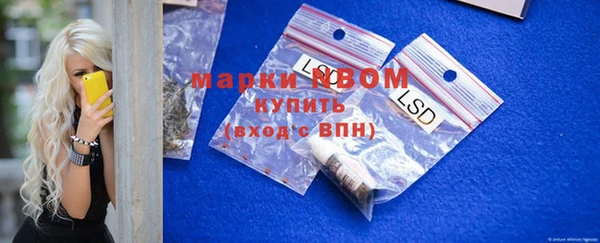 гашишное масло Майский