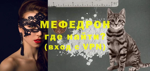 мяу мяу мука Мегион