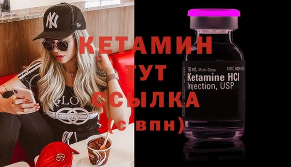 гашишное масло Вяземский