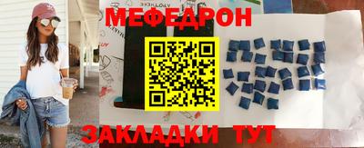 герыч Гусиноозёрск