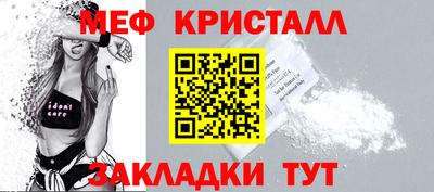 MDMA Гусь-Хрустальный