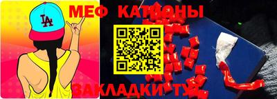 герыч Гусиноозёрск