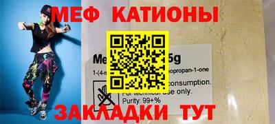 герыч Гусиноозёрск