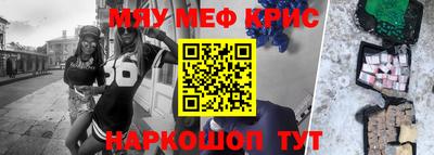 прущий лед Гусев