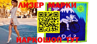 герыч Гусиноозёрск