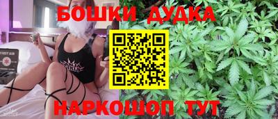 герыч Гусиноозёрск