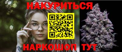 каннабис Абакан