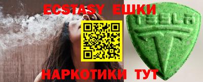MDMA Гусь-Хрустальный