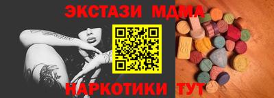 прущий лед Гусев