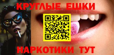 герыч Гусиноозёрск