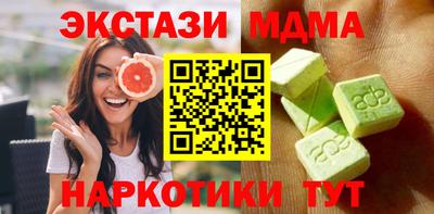герыч Гусиноозёрск