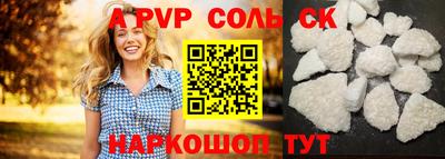 прущий лед Гусев