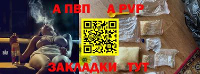 метамфетамин Комсомольск-на-Амуре