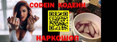 герыч Гусиноозёрск