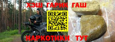 прущий лед Гусев