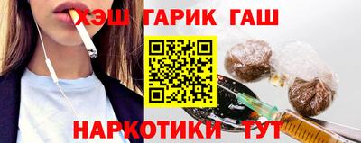 прущий лед Гусев