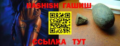герыч Гусиноозёрск