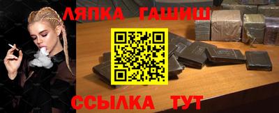 прущий лед Гусев