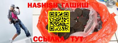 герыч Гусиноозёрск