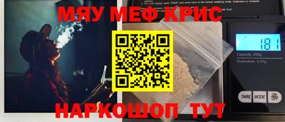 MDMA Гусь-Хрустальный