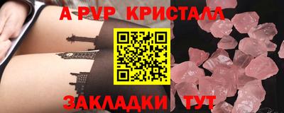 герыч Гусиноозёрск
