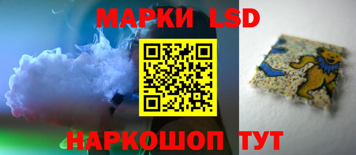 Камышлов  ЛСД экстази ecstasy  ЛСД экстази ecstasy  Вход с VPN 