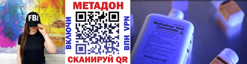 МЕТАДОН мёд Камышлов