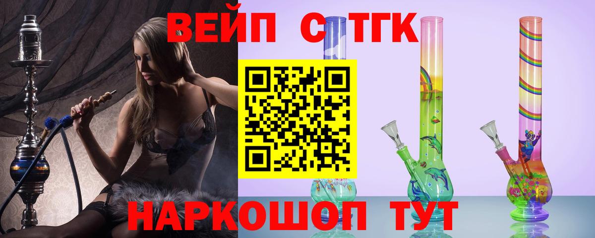 ТГК концентрат Камышлов