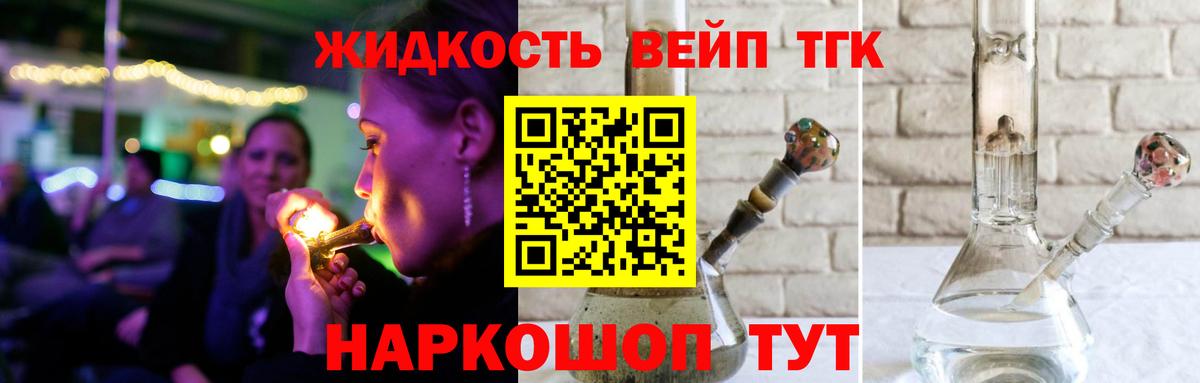 OMG сайт  Дистиллят ТГК Wax  Вход с VPN  Камышлов 