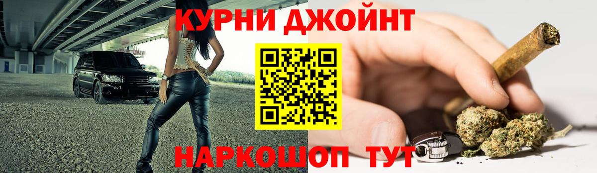 Каннабис VHQ Камышлов